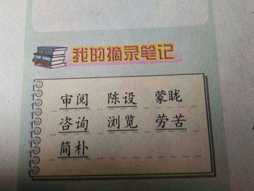 劳苦的意思和造句