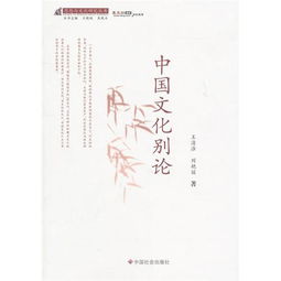 素问经脉别论原文及翻译