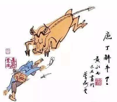 庖丁解牛的读音