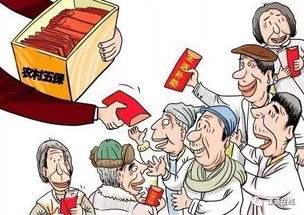 五保户是什么意思