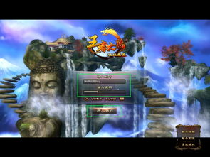 王者荣耀王者大陆的惊喜宝藏如何获得途径一览