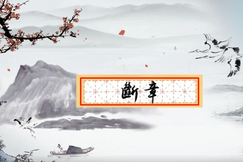 断章卞之琳全文长诗，断章卞之琳解读