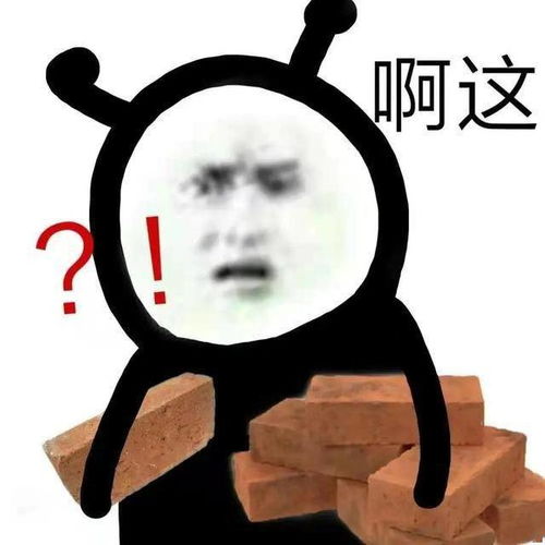 惹是生非什么意思