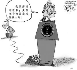 外厉内荏的意思 外厉内荏的句子