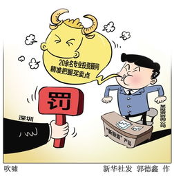 吹嘘的意思是什么?