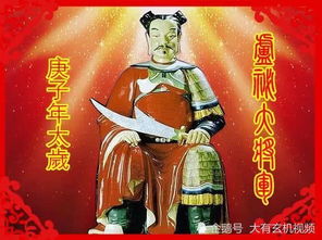 2012犯太岁的5大生肖，20121年犯太岁生肖