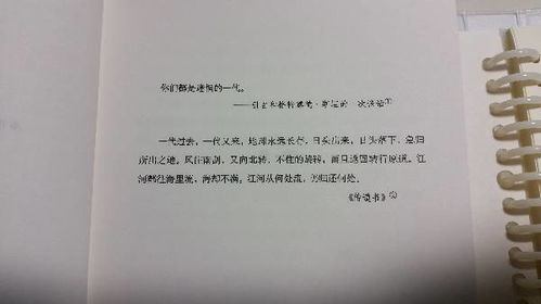 体面的深层含义作文，体面的理解是什么