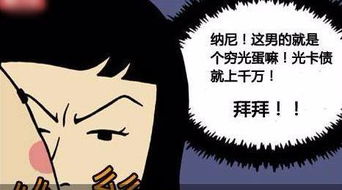抢手对人体有伤害吗，抢手机一般怎么判刑