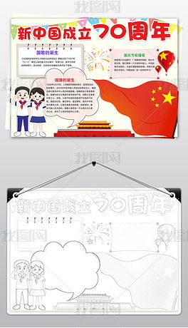 关于热爱祖国的文章，热爱祖国的文章名篇