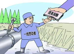 劳动者报酬计算公式