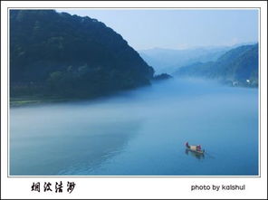 【浩渺】的意思是什么?【浩渺】是什么意思?