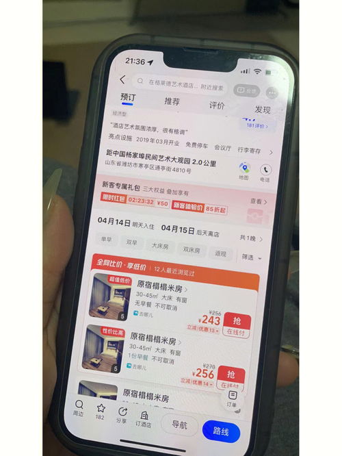 房子押金是什么意思，违章押金是什么意思