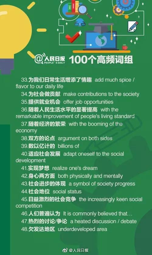 金的组词组词语，金的组词组词组词有哪些呢