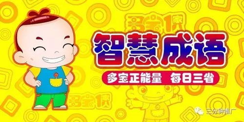 暴戾恣睢怎么读造句，饕餮耄耋怎么读