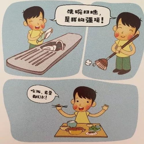 我的好伙伴三年级优秀作文400字5篇