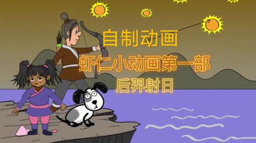 本故事纯属虚构无不良导向，电影开头本故事纯属虚构