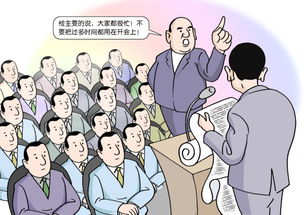 “四风”是中央八项的重要内容,“四风”指的是什么?