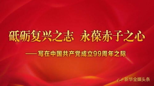 赤子之心打一字求答案，赤子之心是什么字