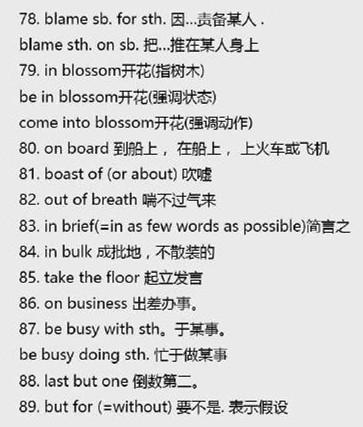 金的组词有哪些词语