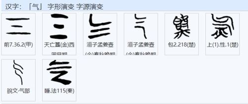 气的组词笔顺，氧的组词是什么