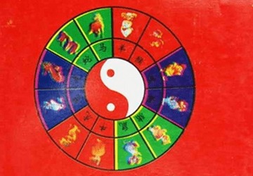 息的笔顺笔画