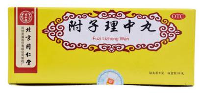 理中汤的组成，附子理中丸的组成