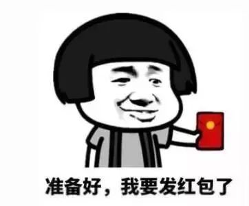 抢手是什么?