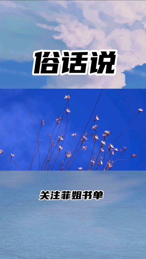 独木不成林是什么意思 独木不成林的出处