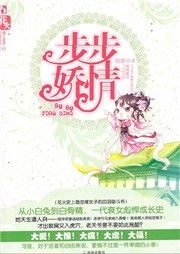 娇情和矫情是一样吗，娇情近义词有哪些