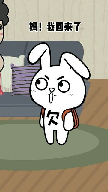 挨的拼音和词语