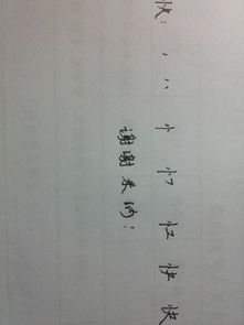 快的笔画顺序怎么写的顺字，乐的笔画顺序