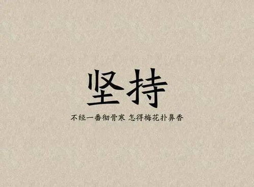改变一生的闪念 短文 概括故事的主要内容
