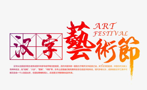 节字的繁体字怎么写