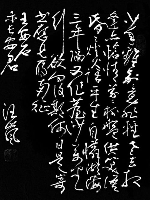 示长安君古诗朗读，示长安君古诗