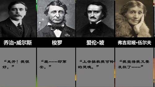 临终遗言的句子，临终遗言电影
