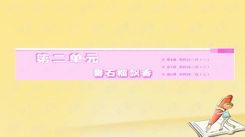 迷娘的父母是什么关系