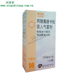 辅舒酮儿童一般用多久，辅舒酮影响儿童长高吗