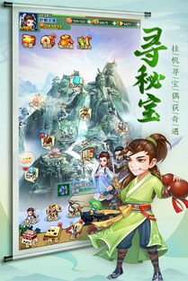 我的江湖礼包兑换码合集