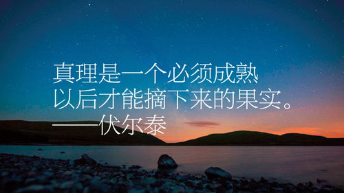美国作家梭罗名言，梭罗名言语录