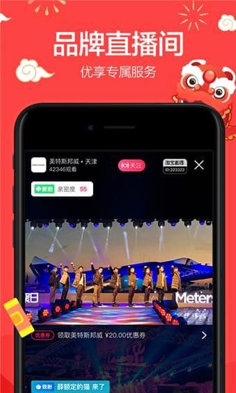 抢拍器，抢拍子是什么意思