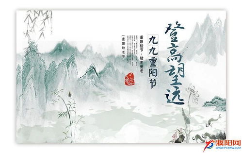 诉衷情(陆游)注释