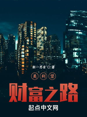 发财群名昵称