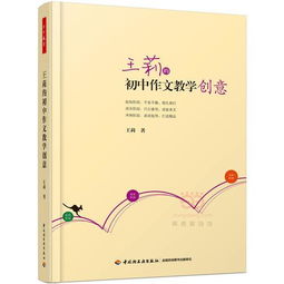 推荐一本好书作文优秀范文精选三篇