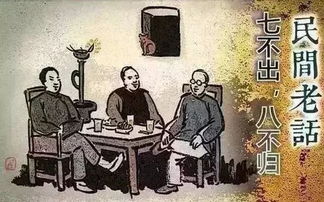 五更天的意思，五更天打一数字