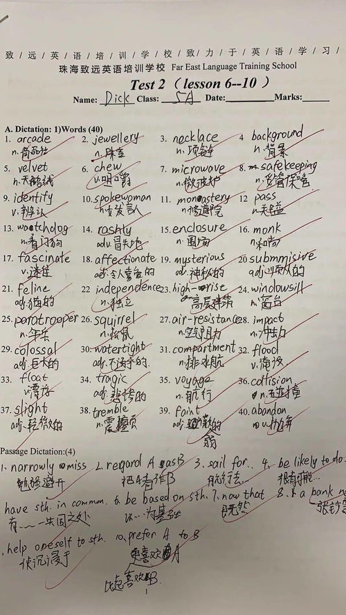 行百里者半九十的意思