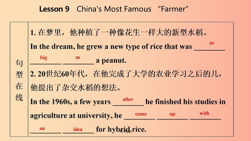 冀组词 冀如何组词