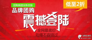 快乐购官方网站购物，快乐购官网app下载