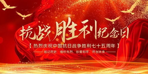 铭记历史,砥砺前行的名言佳句