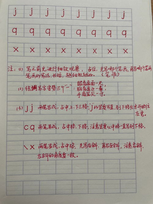 敬爱的意思是什么