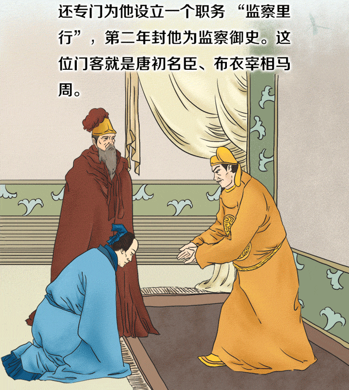 股肱之臣的意思和造句，股肱之臣肱股之臣